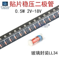 1/2W Patch Voltage Regulator Diode 0.5W 2V/2.2V/2.4V/2.7V/3V/3.3V/3.6V/3.9V