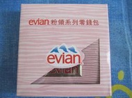 可兒小舖~~  evian 粉領系列___零錢包/直購70元