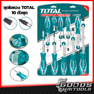 Total ไขควงชุด ( ปากแบน + ปากแฉก ) 10 ตัวชุด รุ่นงานหนัก รุ่น THT250610 ( Screwdriver Set ) ชุดไขควง