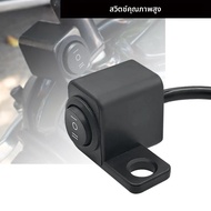DOMINO Mini Driving Light Mirror Mount Switches อันตรายไฟตัดหมอก ON OFF ON Switch 3WAY