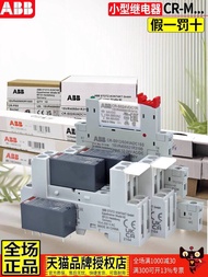 Genuine ABB Thin Miniature Relay CR-P024DC2 P230AC1 S024VDC1R 24V 8 Pins 5d9