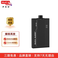 SUCA AUDIO声优创CX2 耳机放大器升级版Type-C小尾巴音频HiFi发烧无损4.4平衡苹果DAC手机便携解码耳放一体机 黑色