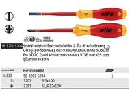 Wiha | ไขควงกันไฟขีด