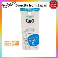 Direct from Japan Curel Lip Care Stick 4.2g Lip Balm Lip Care Ceramide Moisturizing Moisturizing Dry