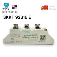 Module SCR SKKT 92N16E -95A/1600V มีของพร้อมส่งในไทย