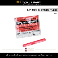 Cyalume - 1.5" Mini ChemLight 4hr [ RED ] แท่งเรืองแสง แท่งไฟ Stick สีแดง ไฟฉุกเฉิน เดินป่า แสงคอนเสิร์ต