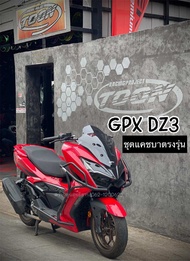 แคชบาร์GPX DZ3