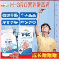 Ready Stock KidGlow H-GRO 营养增高钙 H Grow HGrow HGro Kid Glow 30's Chewable,slimming detox Kesihatan，nu