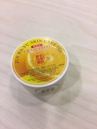 北海道純馬油 Skin Care Oil 10g
