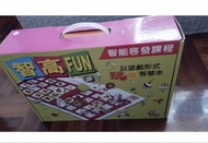 智高FUN (Smart High Fun) Educational Game Set