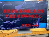 [三峽液晶維修站]SAMSUNG(三星)QA55QN95BAW(原廠)電視機上盒含傳輸線(SOC4001B).零件出售