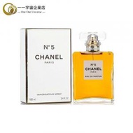 Chanel - 香奈兒 N°5 經典女士香水 100ml