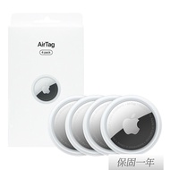 【Apple】 原廠 AirTag 四件裝 (A2187)