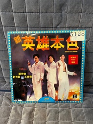 新英雄本色 LD