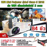 Mini WIFI Home Projector CY-4001 BY 9FINAL ความละเอียด 800*480 ความสว่าง 1500 lumens รองรับ WIFI และการเชื่อมต่อ มือถือ ฟรี ...จอ projector 84 นิ้ว 16:9