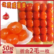 Looking Back Red Heart Salted Egg Yolk Baking Products Egg Yolk Making Mooncake Wrapping Zongzi Qing