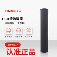 HIZERO Original Full Series Wash Machine Drum Accessories F600 F580 F805 F100 F300 F803 Home Cleanin