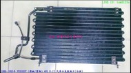 1986-1993年 PEUGEOT (標緻 寶獅) 405 R-12 汽車冷氣散熱片(冷排)