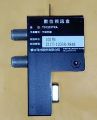 TECO TL4222TRE原廠專用(數位視訊盒TS1203TRA)附螺絲,有保固 (台南 仁德)