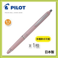 PILOT - Frixion Ball Knock Zone, 05, First Light Pink