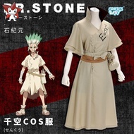 Dew Dentu Dischut New Era King Wig Stone Ishigami Own Empty Anime Thousand Dr.STONE Kong Maso Suit C