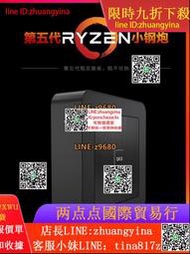 【可開發票】AMD銳龍R5 5600G六核R7 5700G八核迷妳臺式微型主機獨顯遊戲電腦