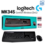 คีย์บอร์ดและเมาส์ไร้สาย⚡️ LOGITECH MK345 Wireless Combo KEYBOARD & MOUSE (คีย์ไทย-อังกฤษ) ประกัน 1 ป