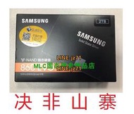 Samsung/三星860 EVO 2T 4T固態硬盤SSD國行SATA 2.5非870