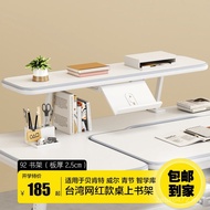 Well Qingkente Reading Shell Bookshelf Bracket Weiha Study Table Mile l7 Oh Desk Section Rack Taiwan