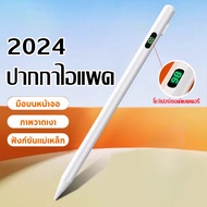 ปากกาStylusสำหรับ iPad Pro 11 12.9 Air 4/5 7/8/9/10th Mini 5 6 2018-2023 ดินสอพร้อมการปฏิเสธปาล์มเอี