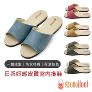 Fufa Shoes [iFoot] Japanese Good Feeling Leather Indoor Slippers Made In Taiwan Cat Scratch Househol