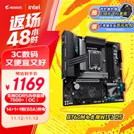 技嘉（GIGABYTE）电竞雕WIFI B760M AORUS PRO AX 主板DDR5支持CPU 1390013700KF Intel B760 LGA 1700