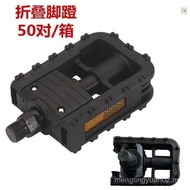 Driving Bike Foldable Bike Pedal Bike Foldable Pedal Electric Mountain Bike Pedal Bike Accessories X