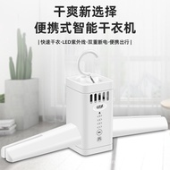 Portable Clothes Dryer Dormitory Mini Folding Clothes Dryer Travel Dryer Hanger Shoes Dryer Electric Heating Drying Rack