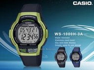 CASIO 卡西歐 手錶專賣店 WS-1000H-3A 運動電子男錶 十年電力 防水100米 WS-1000H