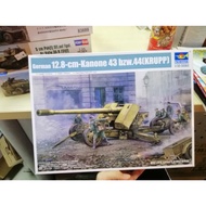 TR02317 1/35 GERMAN 12,8-CM-KANONE 43 bzw.44 (KRUPP)