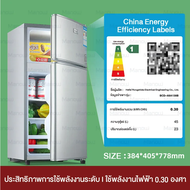 YangYang Electric  ตู้เย็น ตู้เย็นมินิ 42L-138L ไม่มีไฟ ตู้แช่เย็น ตู้เย็นเล็ก ตู้เย็น2ประตู ตู้เย็นขนาดเล็ก Mini refrigerator ในบ้านหอพัก