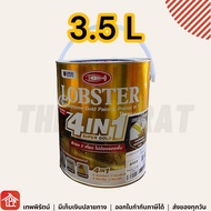 สีทอง สีน้ำมันสีทอง สีทองตรากุ้ง 4in1 Lobster ล็อบสเตอร์ โฟร์อินวัน สีทองสวิส สีทองคำสวิส สีน้ำมัน ต