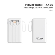 iMI Powerbank 20000mah ชาร์จเร็ว 22.5W พาวเวอร์แบงค์  มีสายชาร์จในตัว หน้าจอ LED Type-C ประกัน1ปี