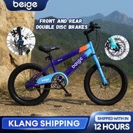 Beige MTB Bike Basikal Budak 16/18 inch  Kids Bicycle 10 tahun Basikal kanak kanak自行車