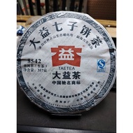 大益普洱 8542 2013年 （生茶）大益七子饼茶 357克