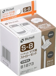 Richell 2WAY stainless steel slim mug 240ml from 7 months white/black / Straw set for mug S-8 / Repl