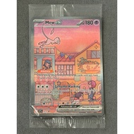Pokemon TCG SV3.5 151 Promo Card UPC - Mew ex - SVP053 - Illustration Rare Promo (Sealed)