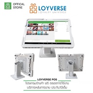 Loyverse POS Intel Atom 10.1" 4G พร้อมขาตั้ง UTSD  ปรับเงยหมุนจอ 360 องศา