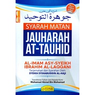 Kitab Syarah Matan Jauharah At-Tauhid / Kitab Kuning / Kitab Pengajian / Al-Hidayah