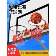 CBA Basketball Nets Bold Durable Standard Nets Outdoor Basketball Hoop Nets Nets Basketball Games De