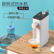 ✿FREE SHIPPING✿Instant Hot Water Dispenser Mini Household Instant Hot Pumping Automatic Water and Electricity Kettle Portable Mineral Water Pocket Hot Water Dispenser Travel Small Desktop Tea Bar Milk Machine Desktop Fruit Cube