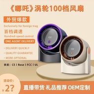 New Desktop 100-speed Fan usb Portable Digital Display 100-speed High-speed Turbo Small Fan
