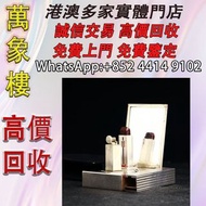 古董Paul Flato保羅·弗拉托純銀豎條紋煤油打火機  打火機 s.t.dupont都彭火機 古董打火機 古董煤油打火機 Dupont都彭火機 名牌打火機 cartier卡地亞火機 Dunhill