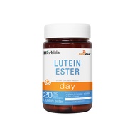 [3 แถม 3] Herbitia Lutein Ester เฮอร์บิเทีย ลูทีน เอสเทอร์ 20 มก. - 3 สูตร (บรรจุ 30 แคปซูล)